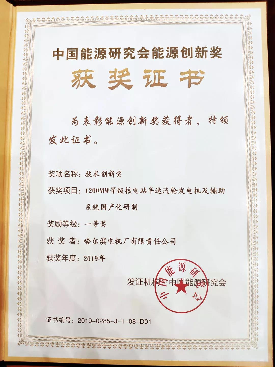 尊龙凯时·人生就是搏(中国集团)官网首页