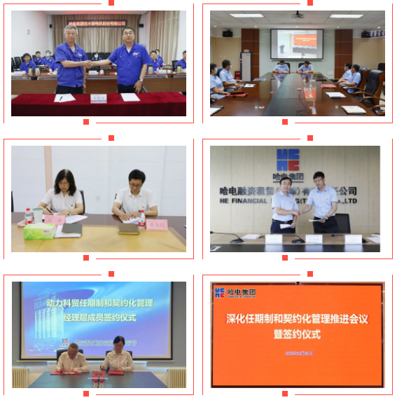 尊龙凯时·人生就是搏(中国集团)官网首页