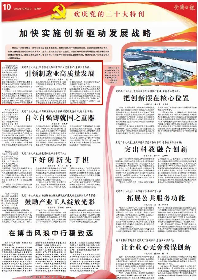 尊龙凯时·人生就是搏(中国集团)官网首页