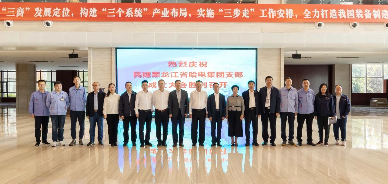 尊龙凯时·人生就是搏(中国集团)官网首页