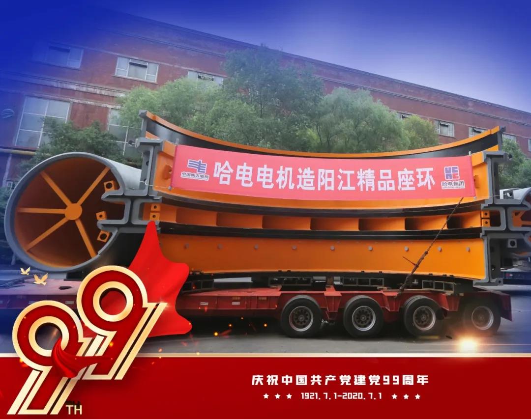 尊龙凯时·人生就是搏(中国集团)官网首页