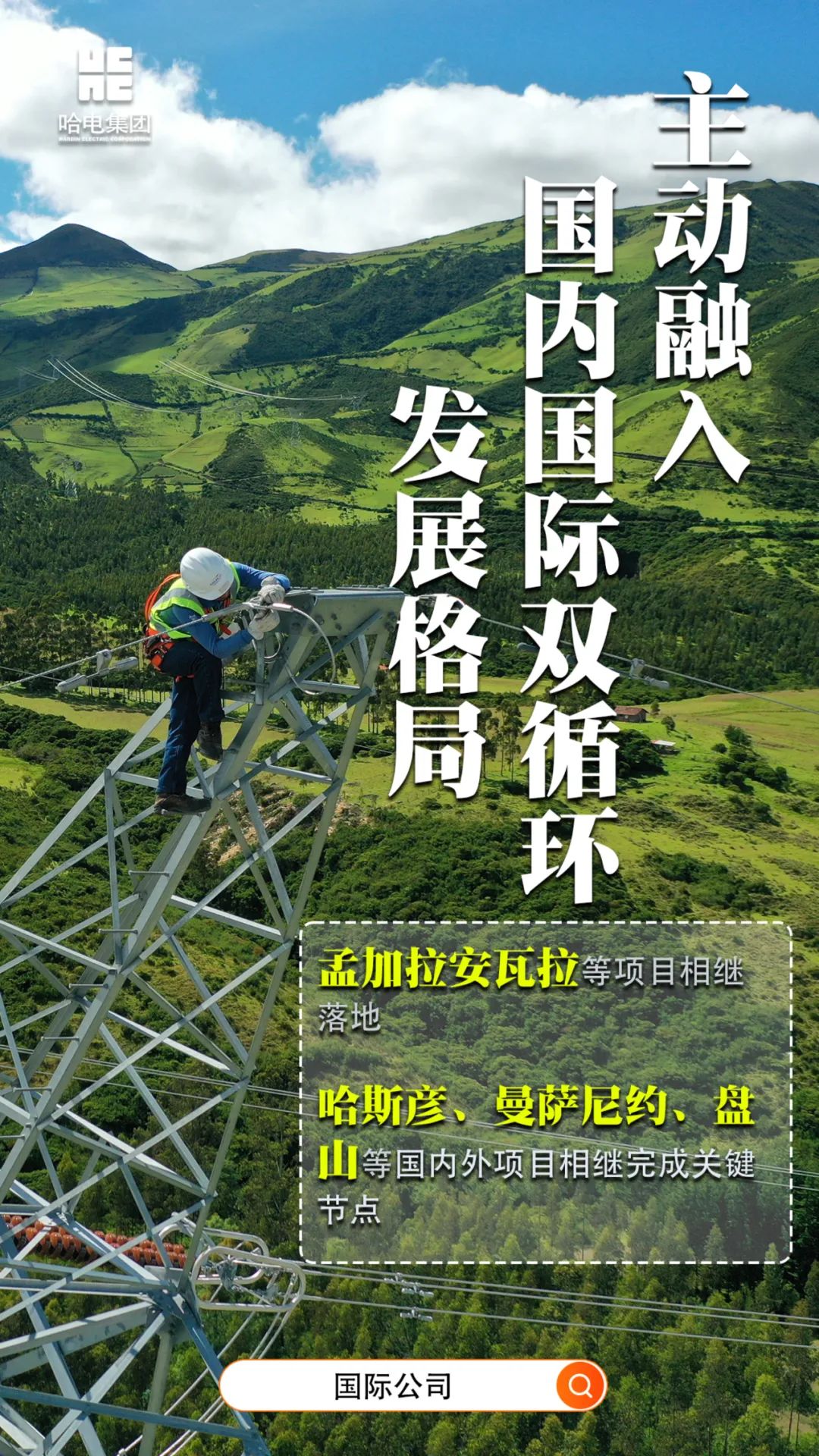 尊龙凯时·人生就是搏(中国集团)官网首页