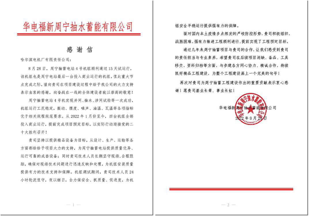 尊龙凯时·人生就是搏(中国集团)官网首页