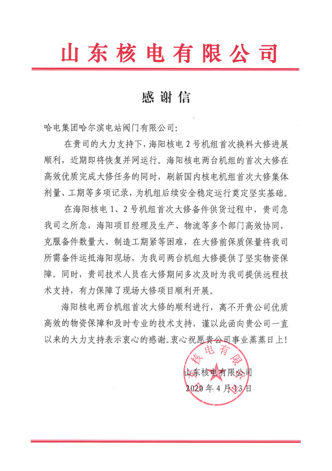 尊龙凯时·人生就是搏(中国集团)官网首页