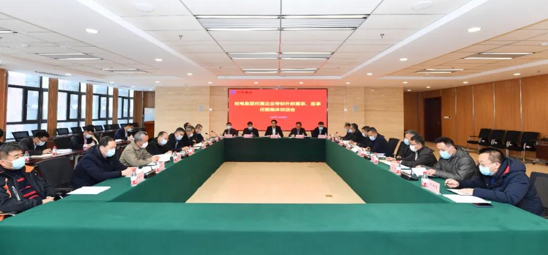 尊龙凯时·人生就是搏(中国集团)官网首页