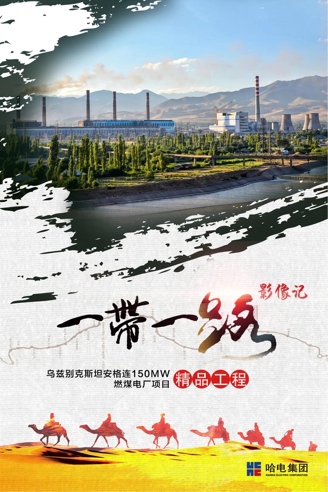 尊龙凯时·人生就是搏(中国集团)官网首页