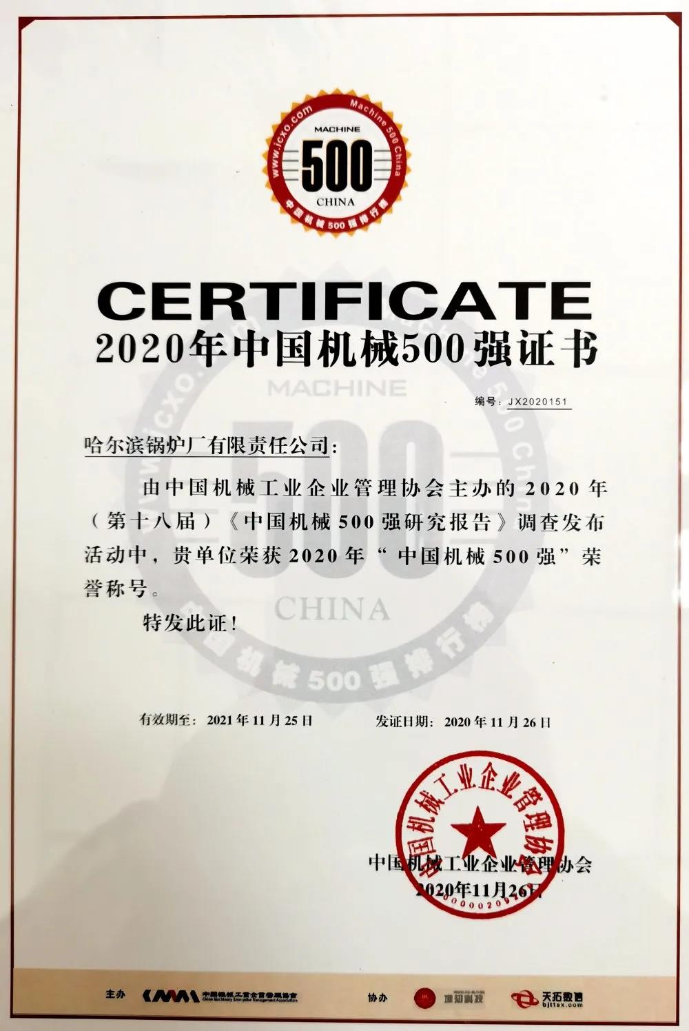 尊龙凯时·人生就是搏(中国集团)官网首页