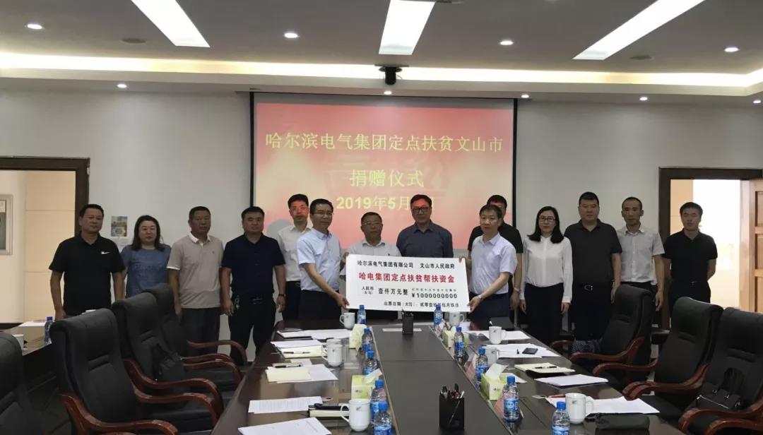 尊龙凯时·人生就是搏(中国集团)官网首页