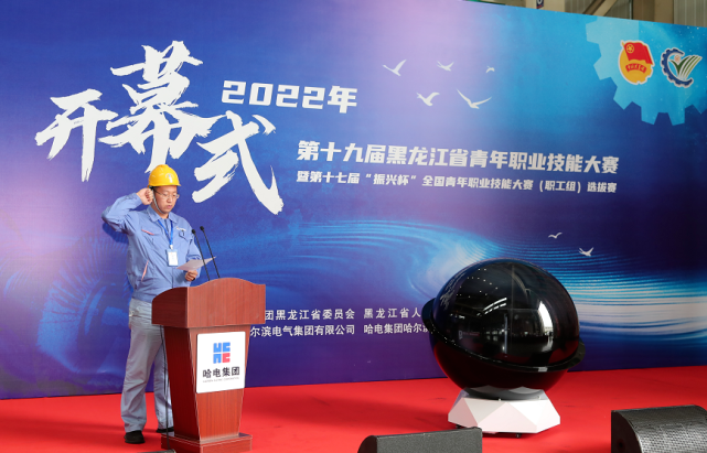 尊龙凯时·人生就是搏(中国集团)官网首页