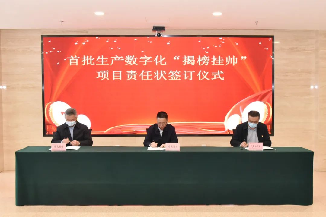尊龙凯时·人生就是搏(中国集团)官网首页