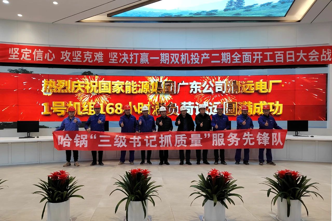 尊龙凯时·人生就是搏(中国集团)官网首页
