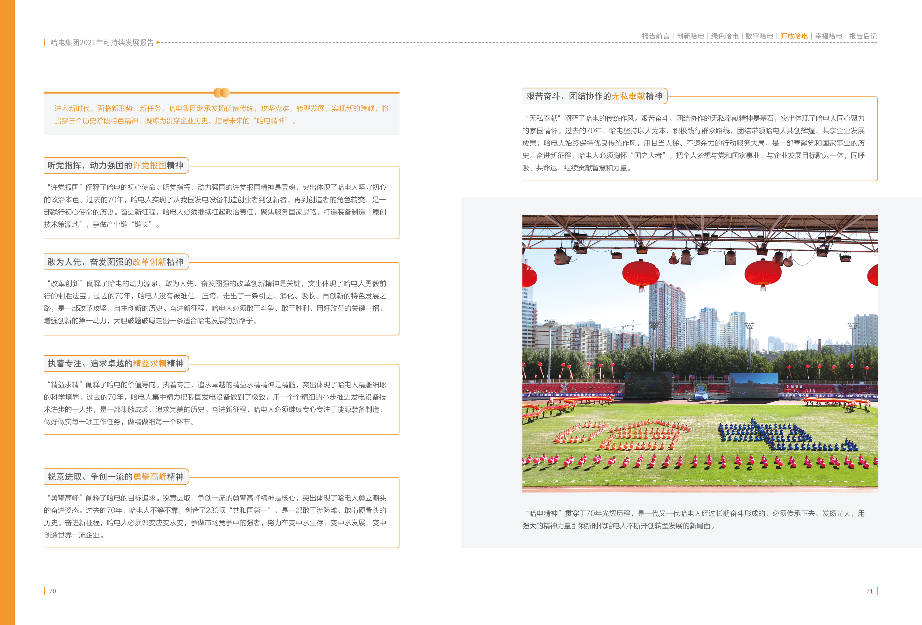 尊龙凯时·人生就是搏(中国集团)官网首页