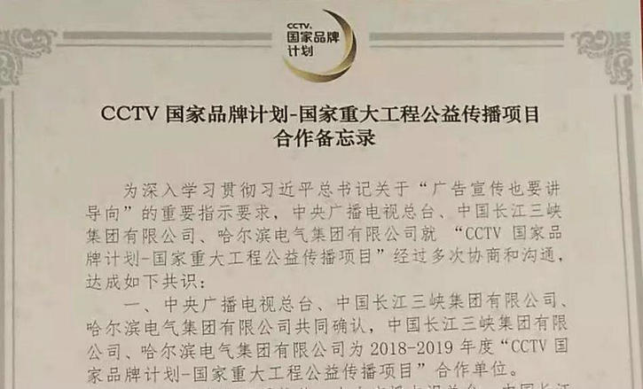 尊龙凯时·人生就是搏(中国集团)官网首页