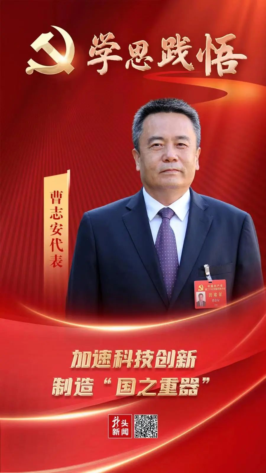 尊龙凯时·人生就是搏(中国集团)官网首页