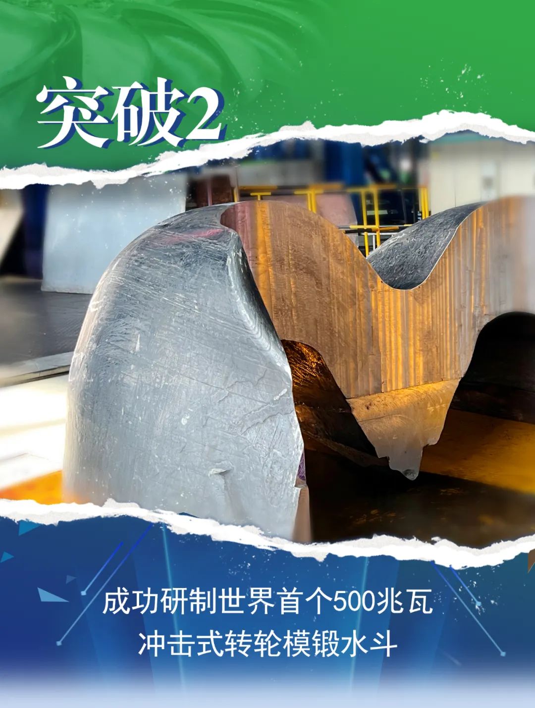 尊龙凯时·人生就是搏(中国集团)官网首页