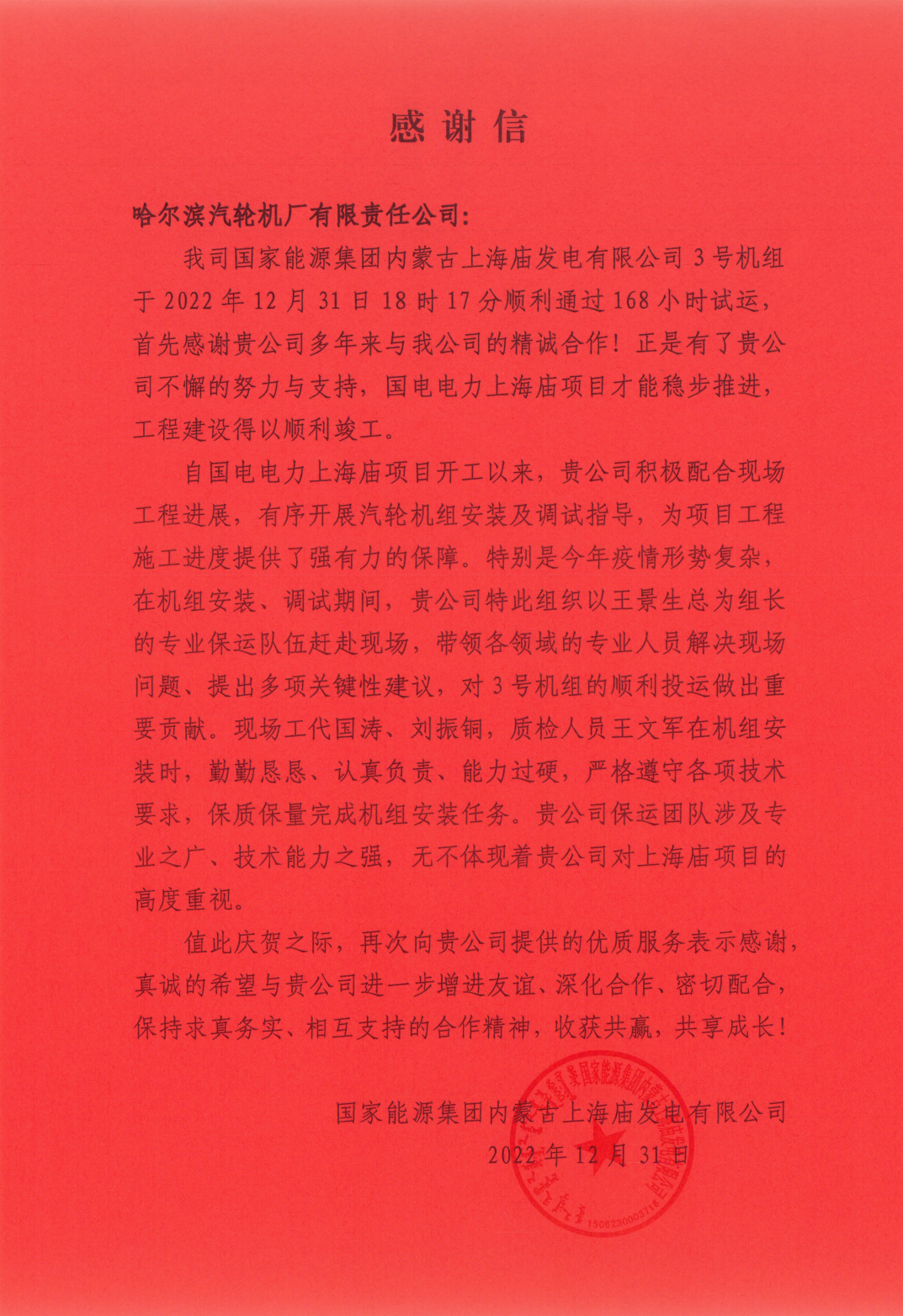 尊龙凯时·人生就是搏(中国集团)官网首页