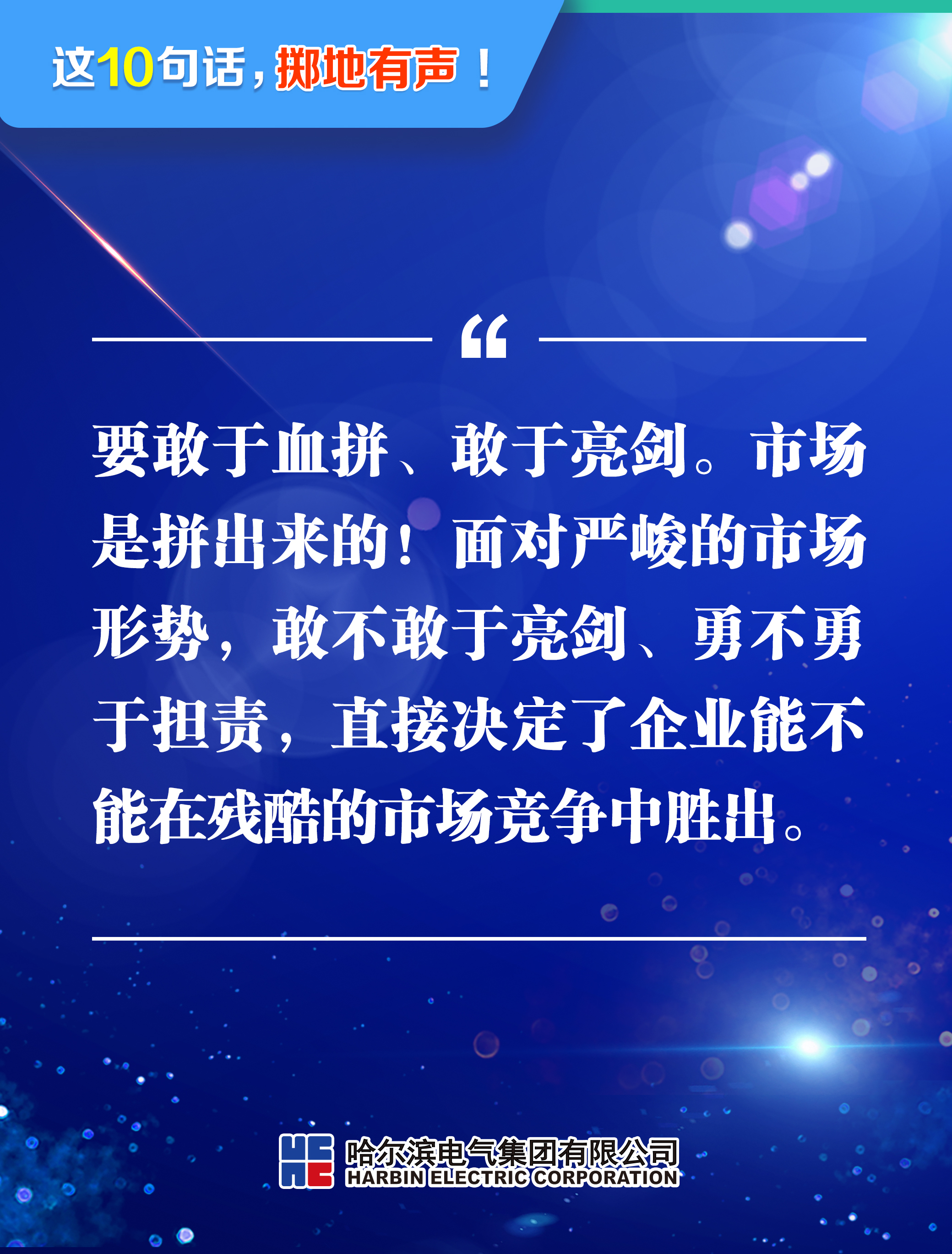尊龙凯时·人生就是搏(中国集团)官网首页