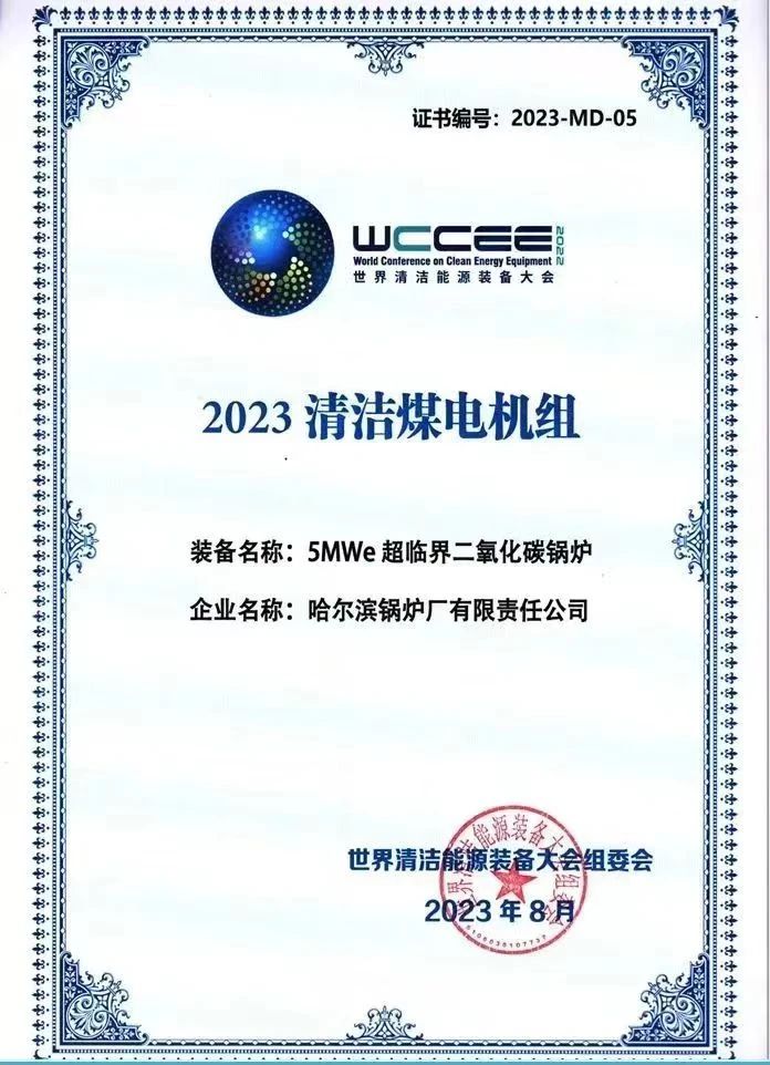 尊龙凯时·人生就是搏(中国集团)官网首页