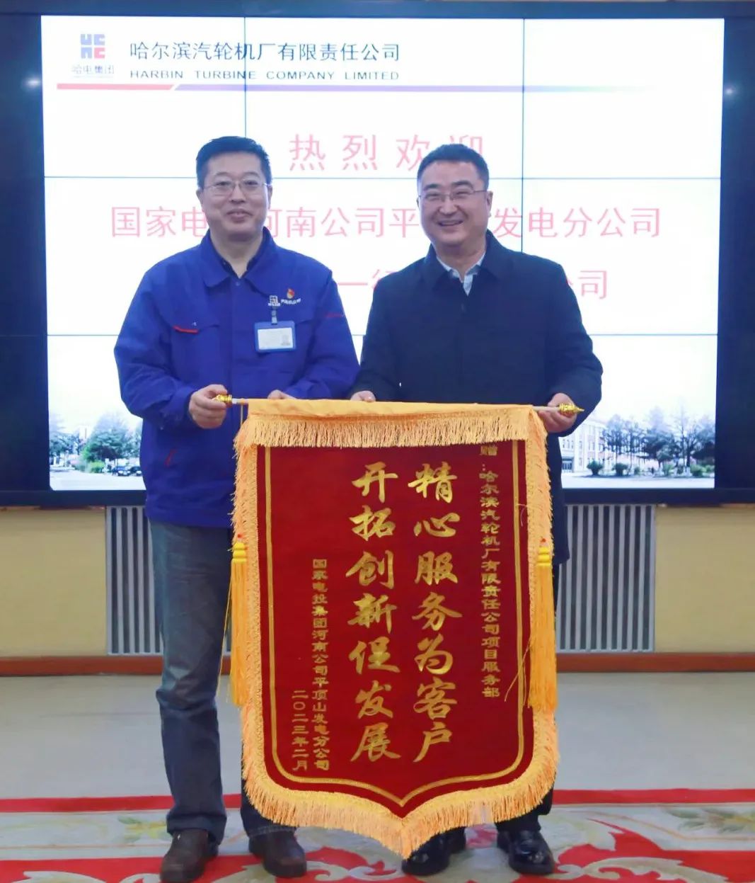 尊龙凯时·人生就是搏(中国集团)官网首页