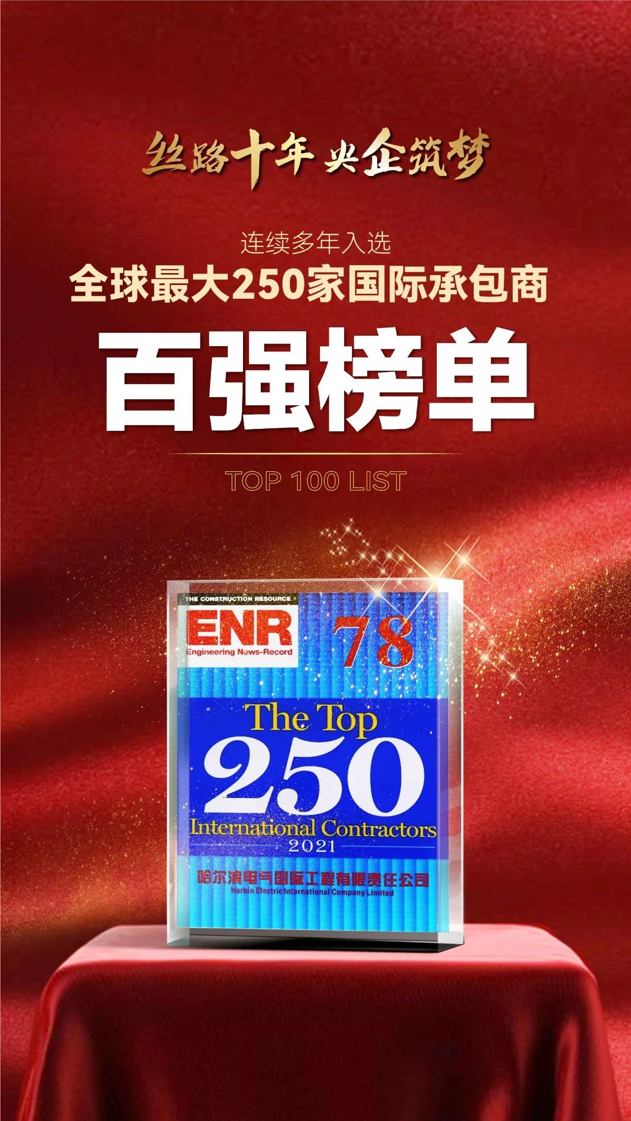 尊龙凯时·人生就是搏(中国集团)官网首页
