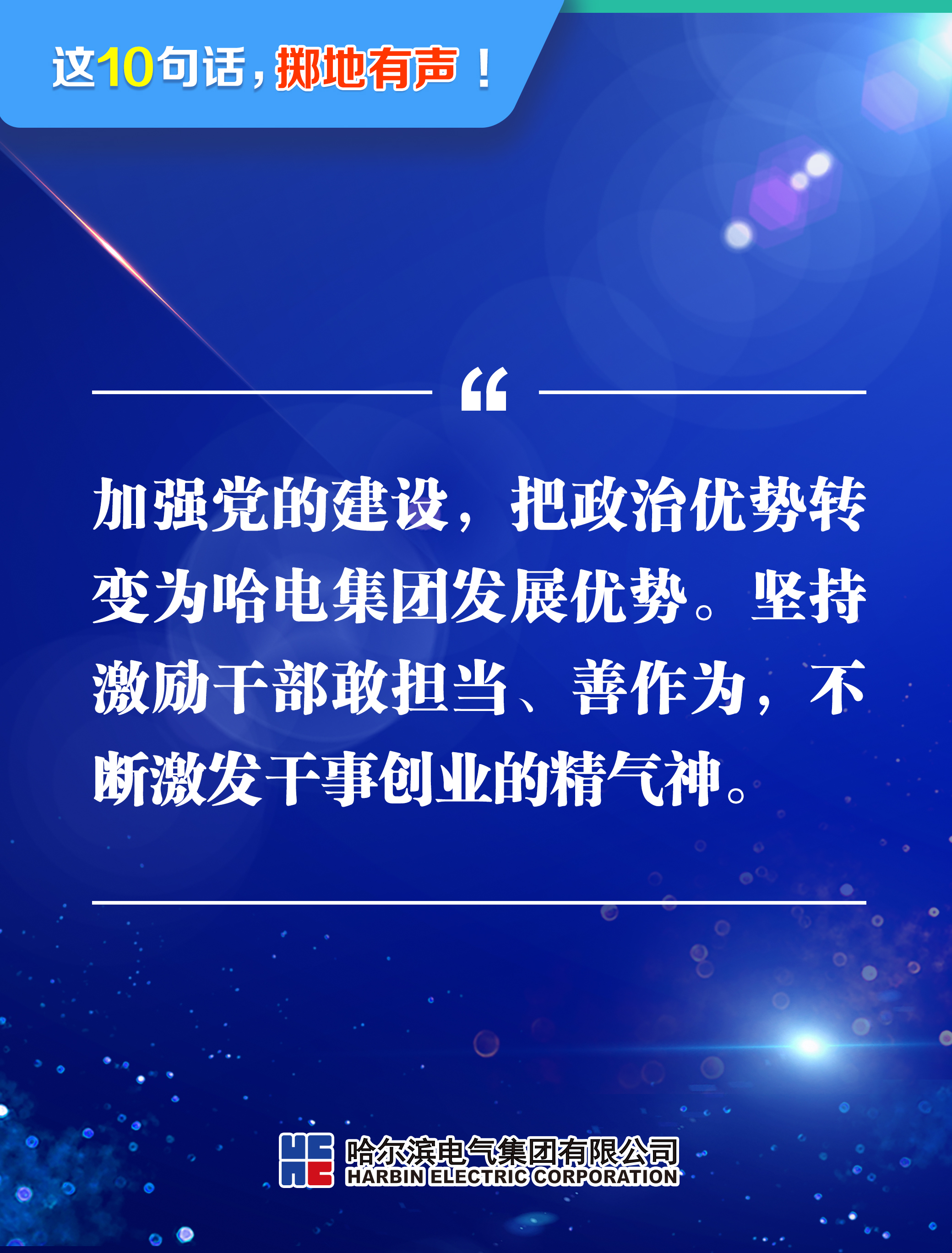 尊龙凯时·人生就是搏(中国集团)官网首页