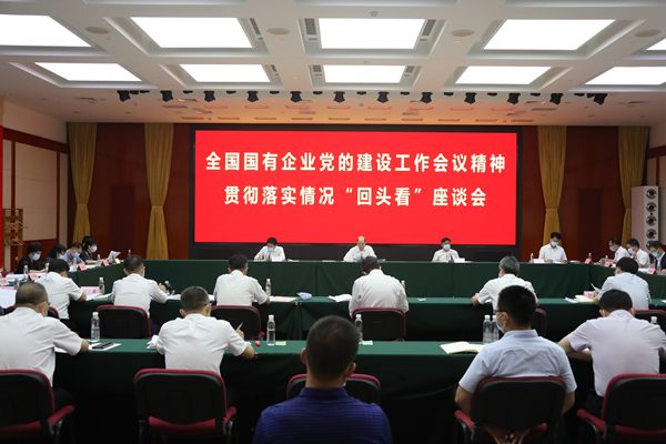 尊龙凯时·人生就是搏(中国集团)官网首页