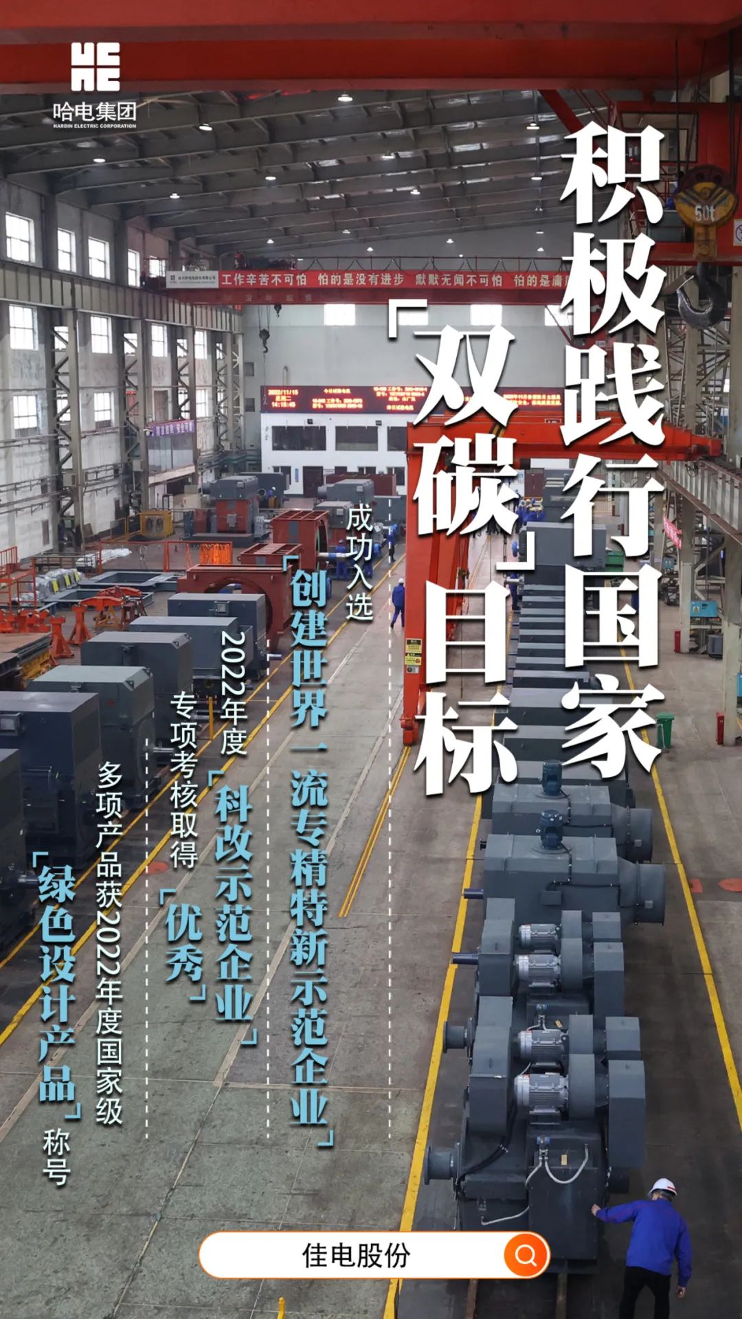 尊龙凯时·人生就是搏(中国集团)官网首页