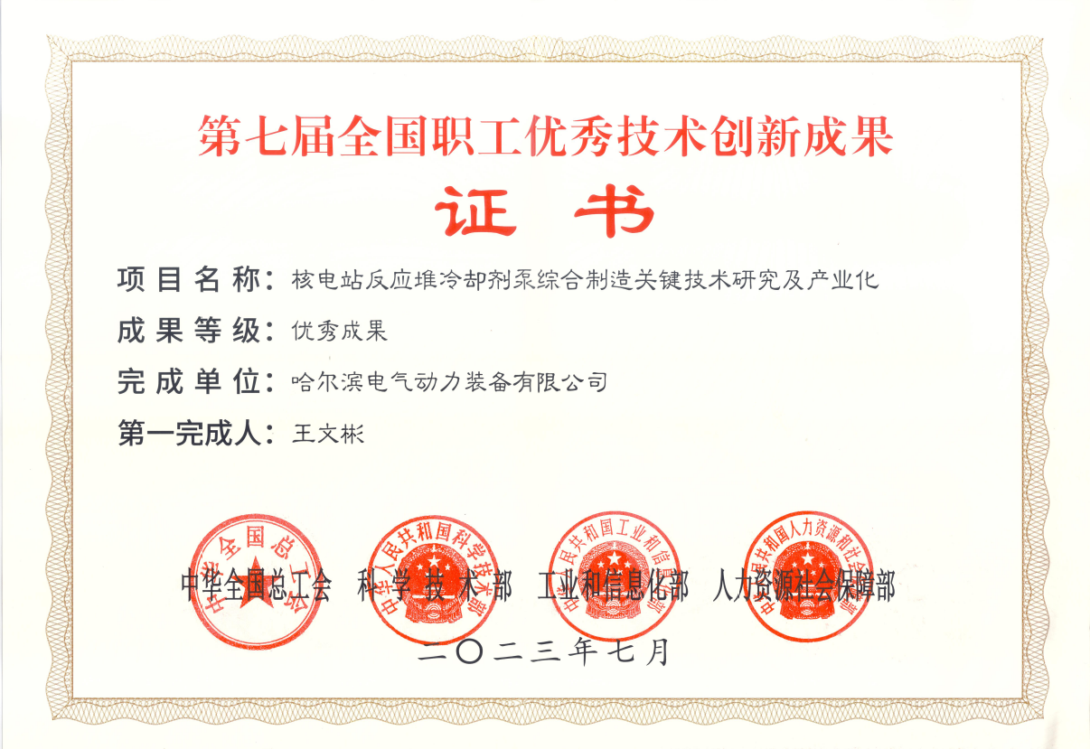 尊龙凯时·人生就是搏(中国集团)官网首页