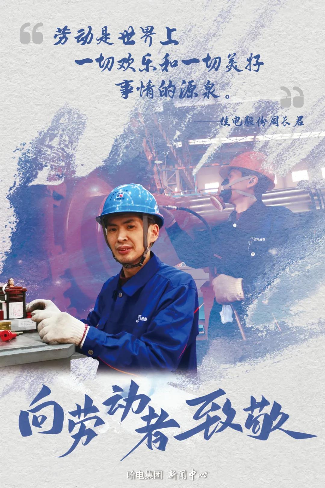 尊龙凯时·人生就是搏(中国集团)官网首页