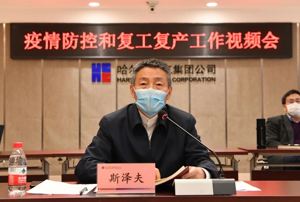 尊龙凯时·人生就是搏(中国集团)官网首页