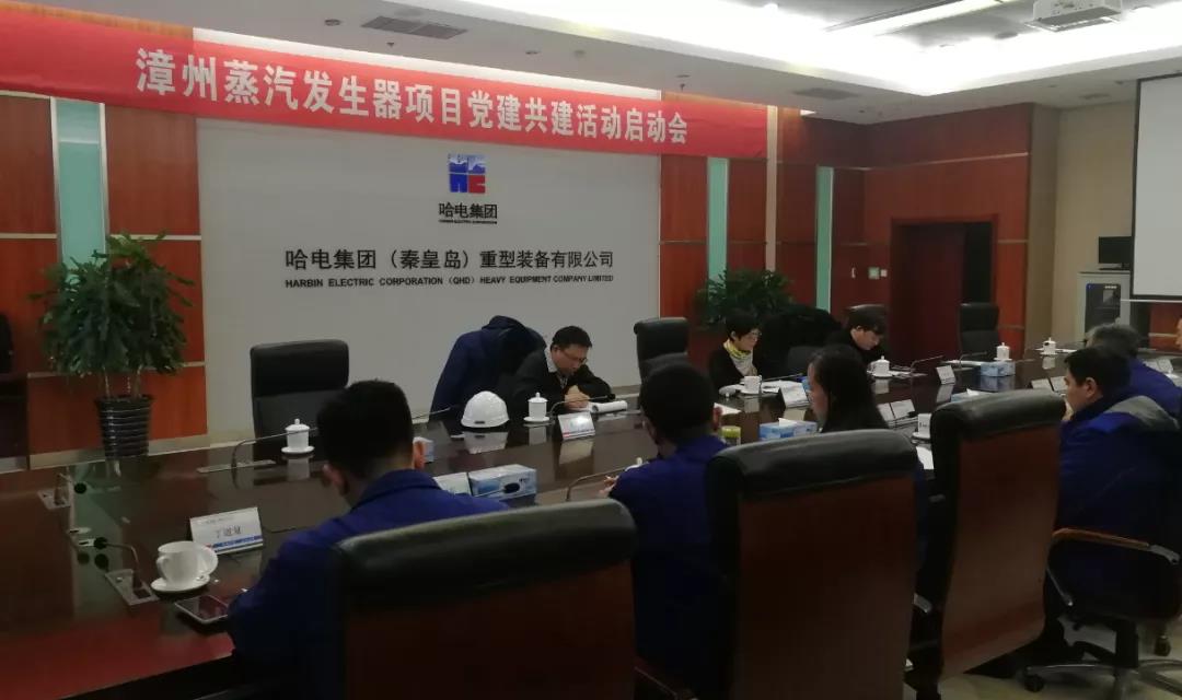 尊龙凯时·人生就是搏(中国集团)官网首页