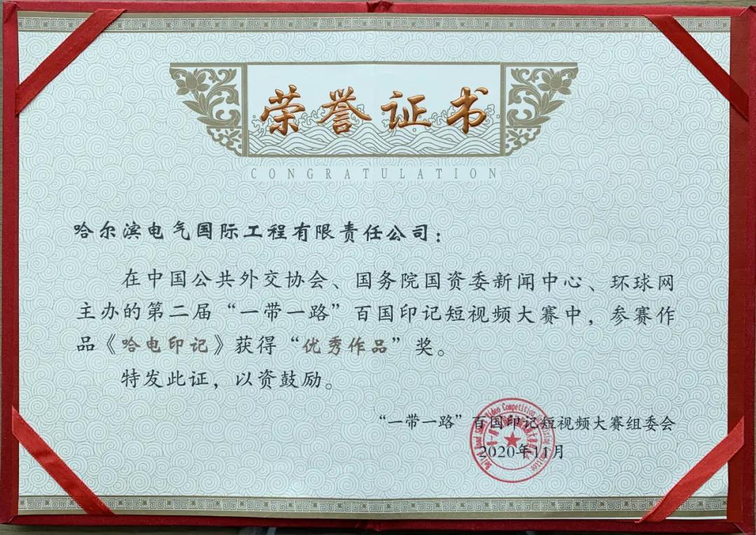 尊龙凯时·人生就是搏(中国集团)官网首页