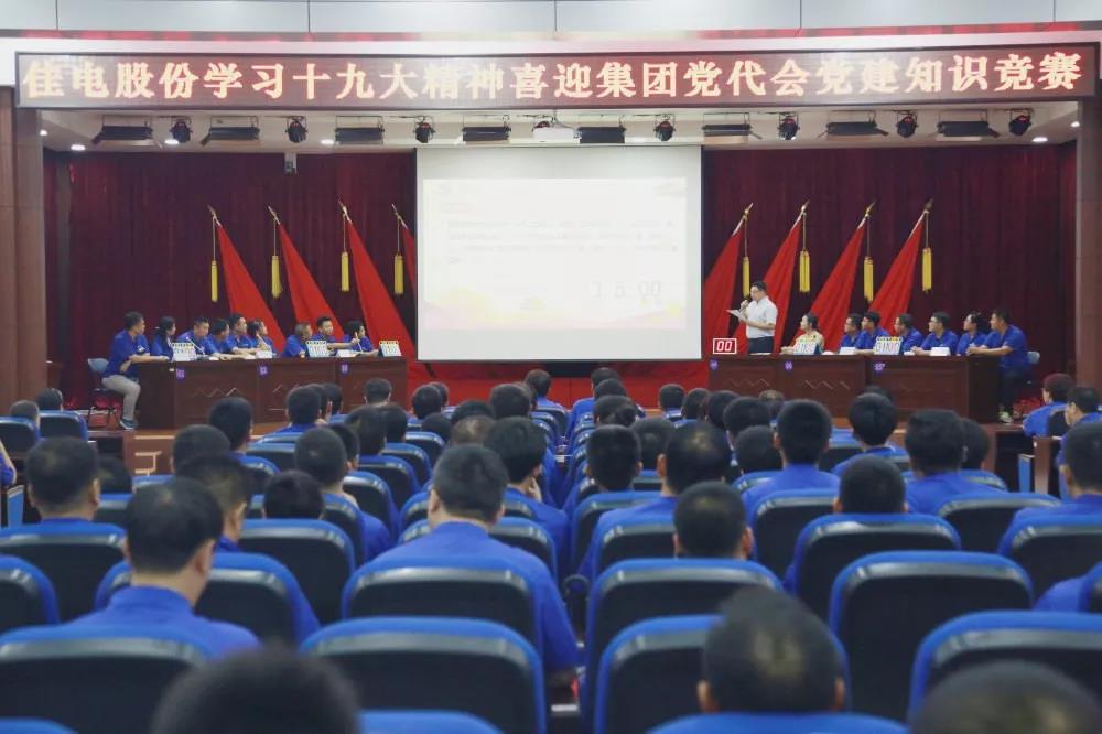 尊龙凯时·人生就是搏(中国集团)官网首页