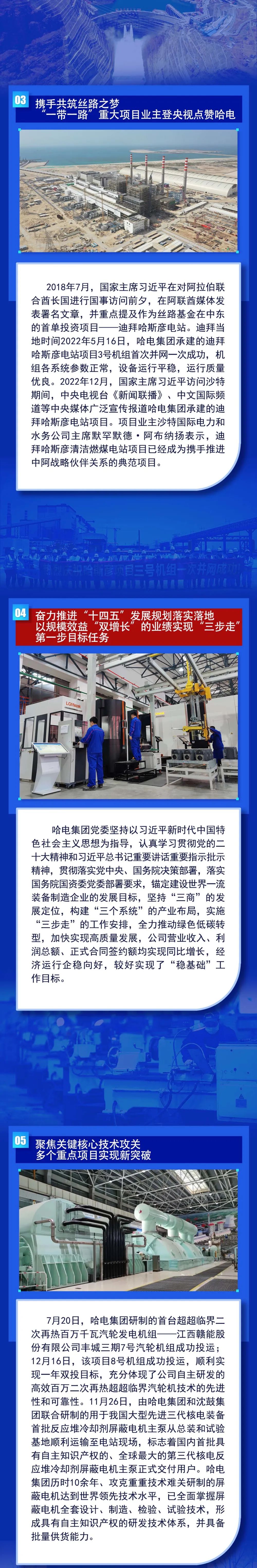 尊龙凯时·人生就是搏(中国集团)官网首页