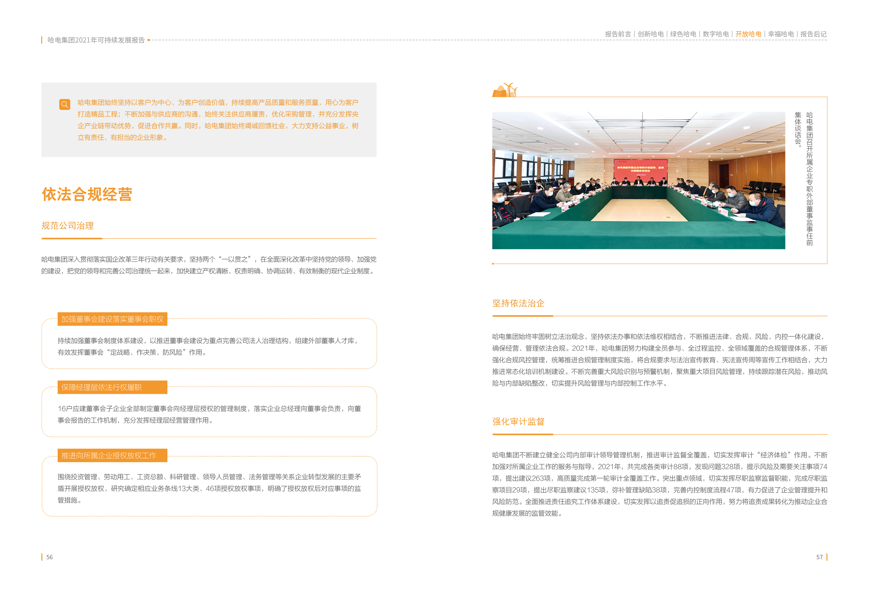 尊龙凯时·人生就是搏(中国集团)官网首页