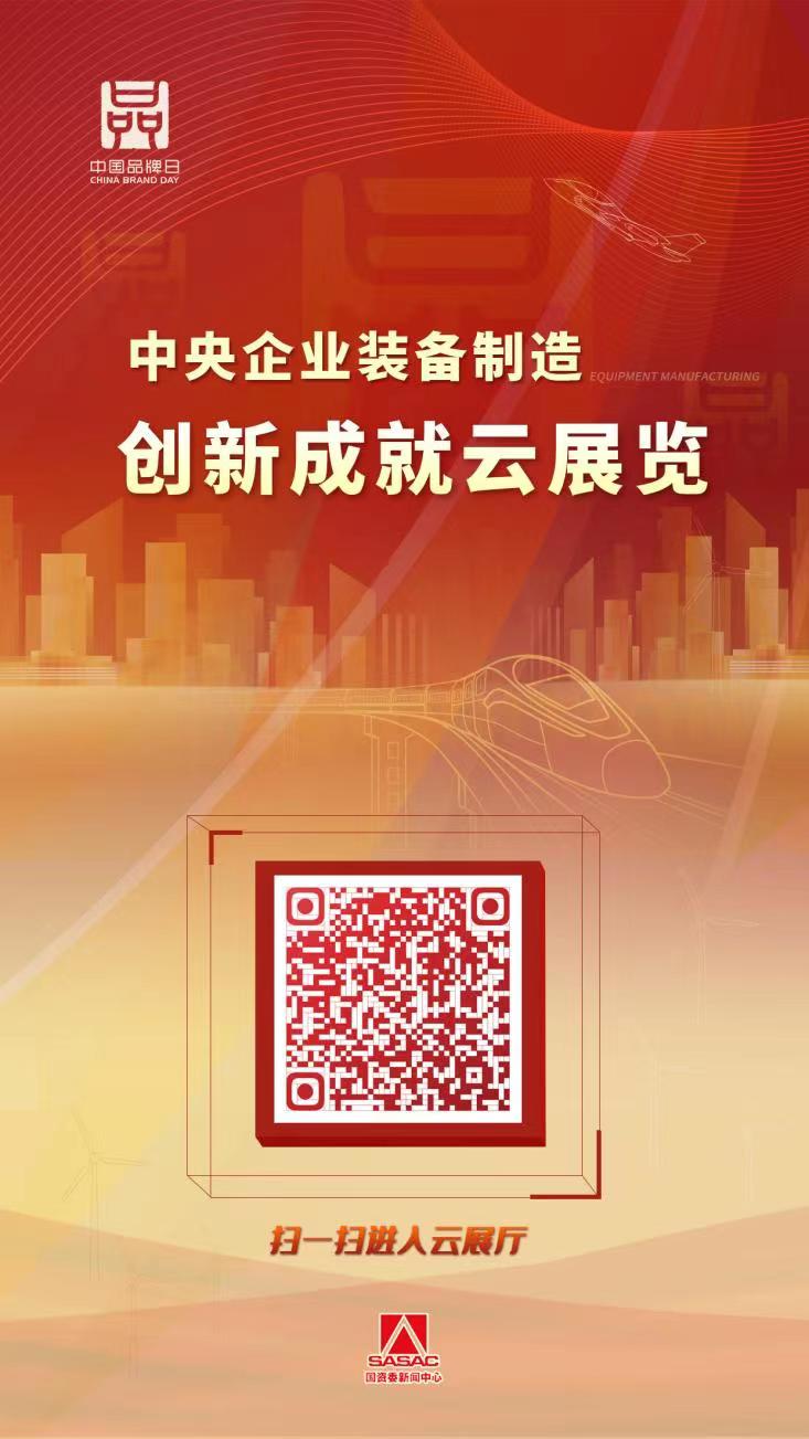 尊龙凯时·人生就是搏(中国集团)官网首页