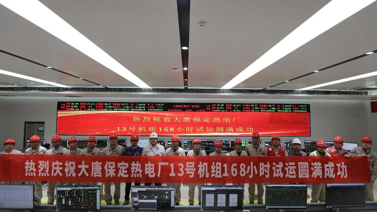 尊龙凯时·人生就是搏(中国集团)官网首页