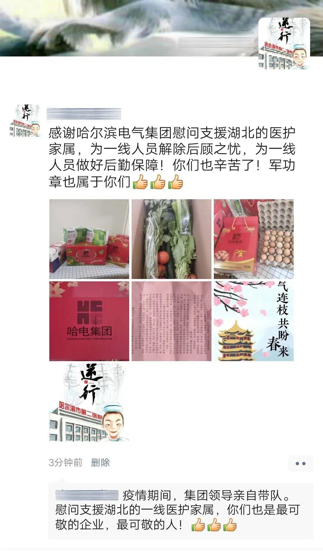 尊龙凯时·人生就是搏(中国集团)官网首页