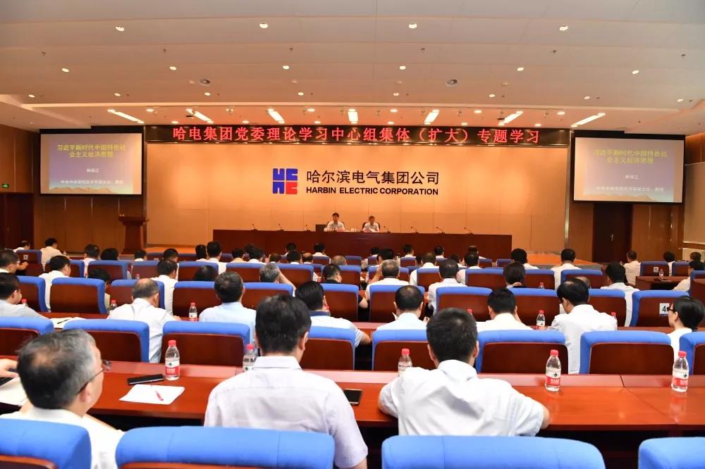 尊龙凯时·人生就是搏(中国集团)官网首页