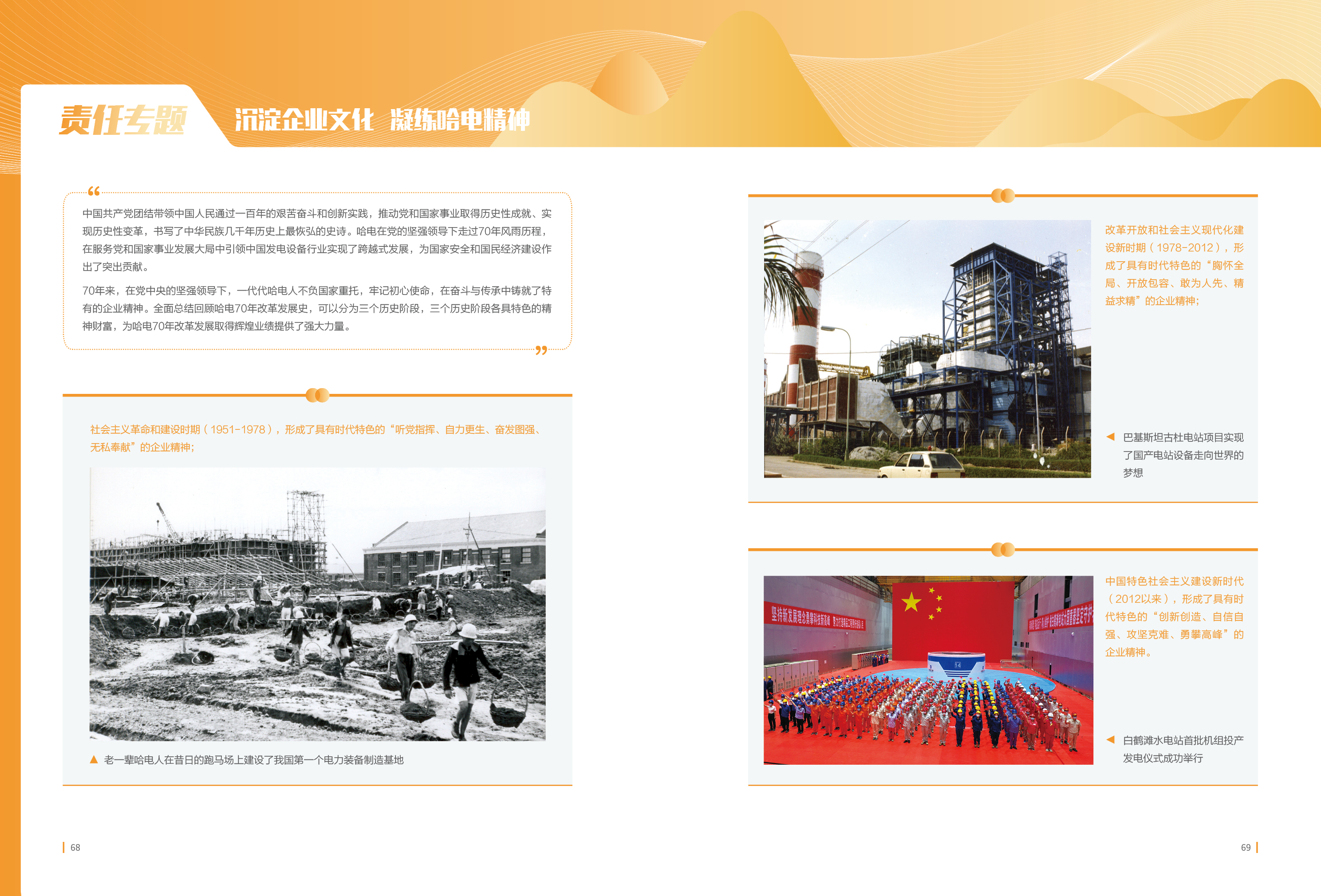 尊龙凯时·人生就是搏(中国集团)官网首页