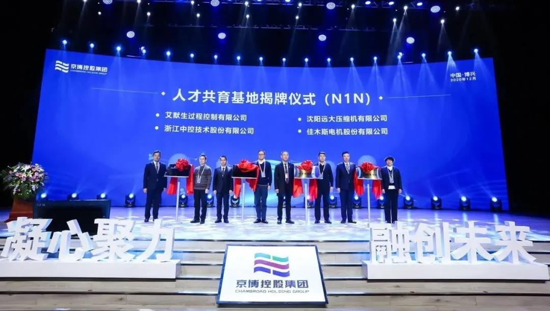 尊龙凯时·人生就是搏(中国集团)官网首页