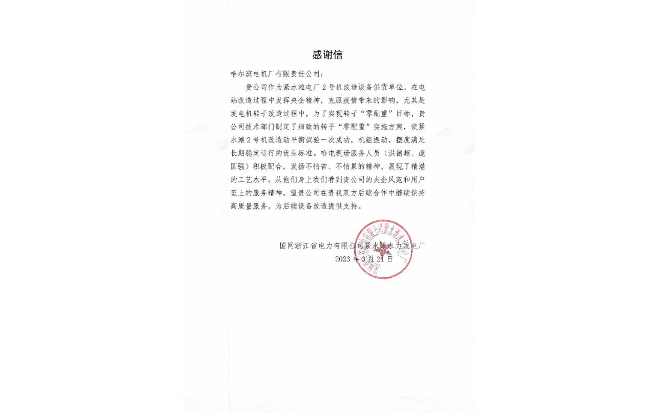 尊龙凯时·人生就是搏(中国集团)官网首页