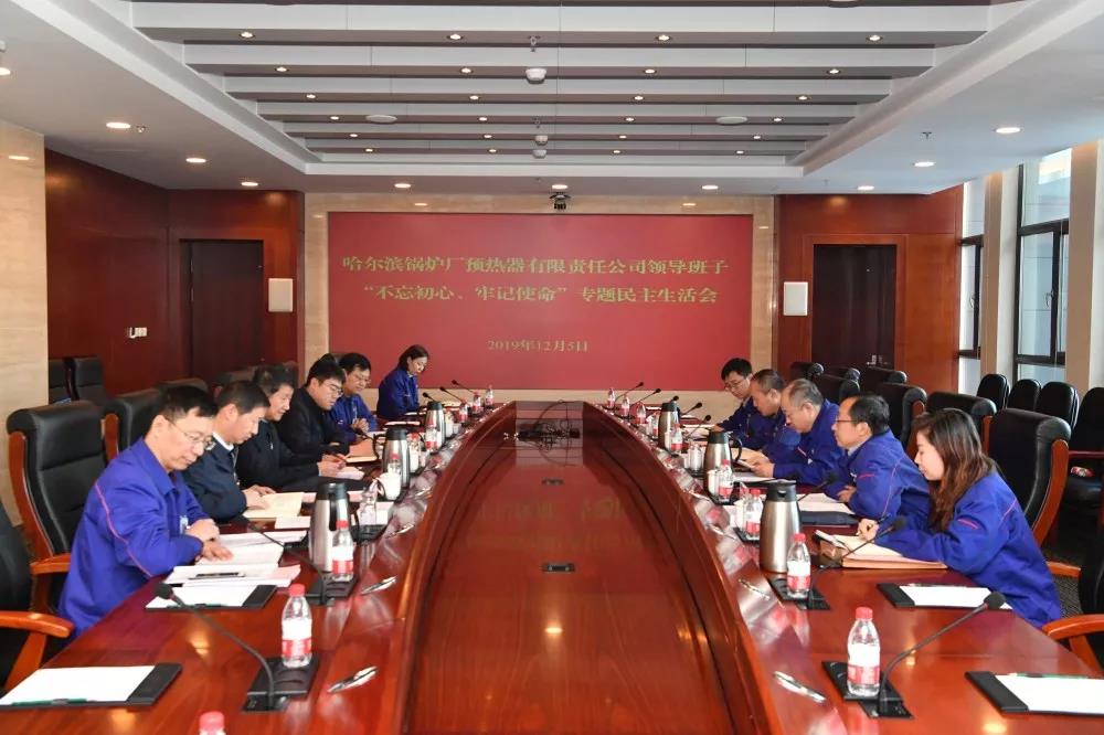 尊龙凯时·人生就是搏(中国集团)官网首页