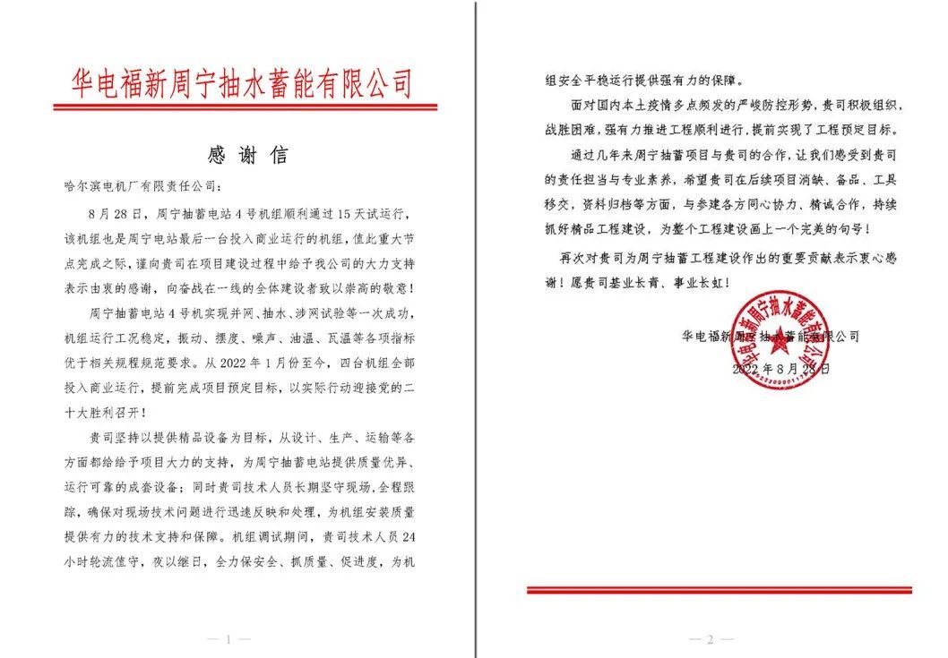 尊龙凯时·人生就是搏(中国集团)官网首页