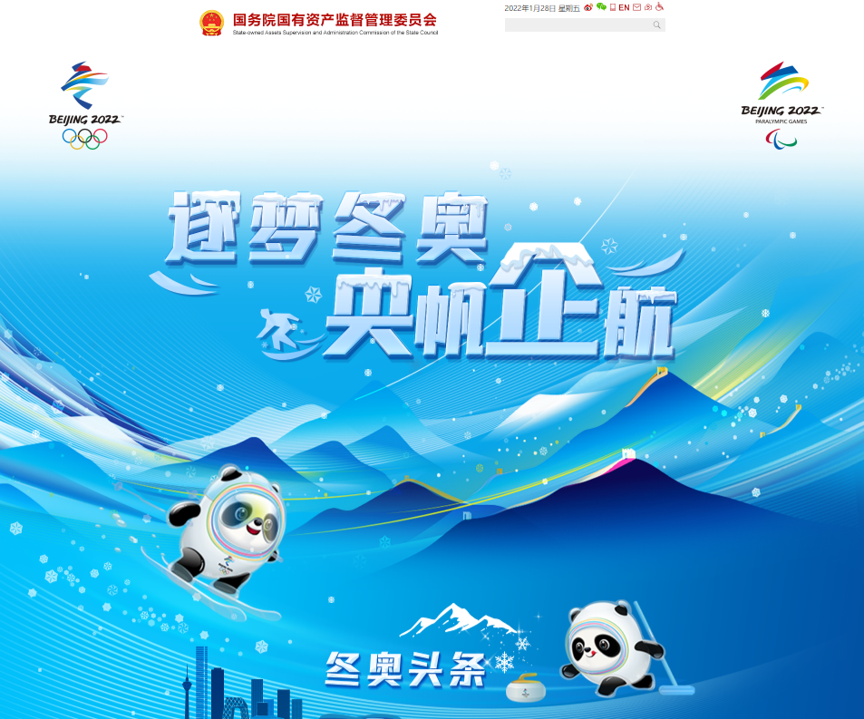 尊龙凯时·人生就是搏(中国集团)官网首页