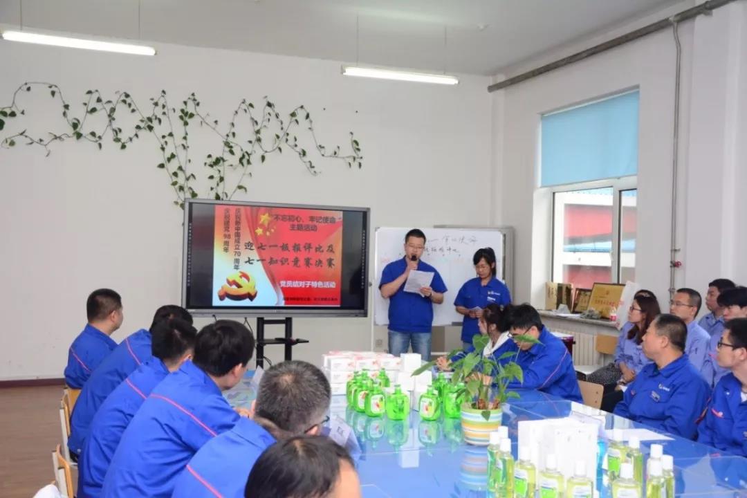 尊龙凯时·人生就是搏(中国集团)官网首页