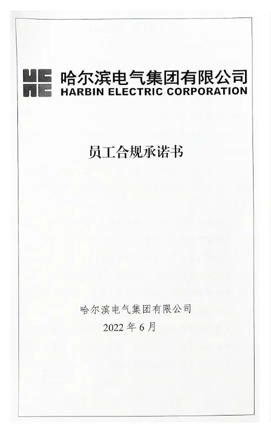 尊龙凯时·人生就是搏(中国集团)官网首页