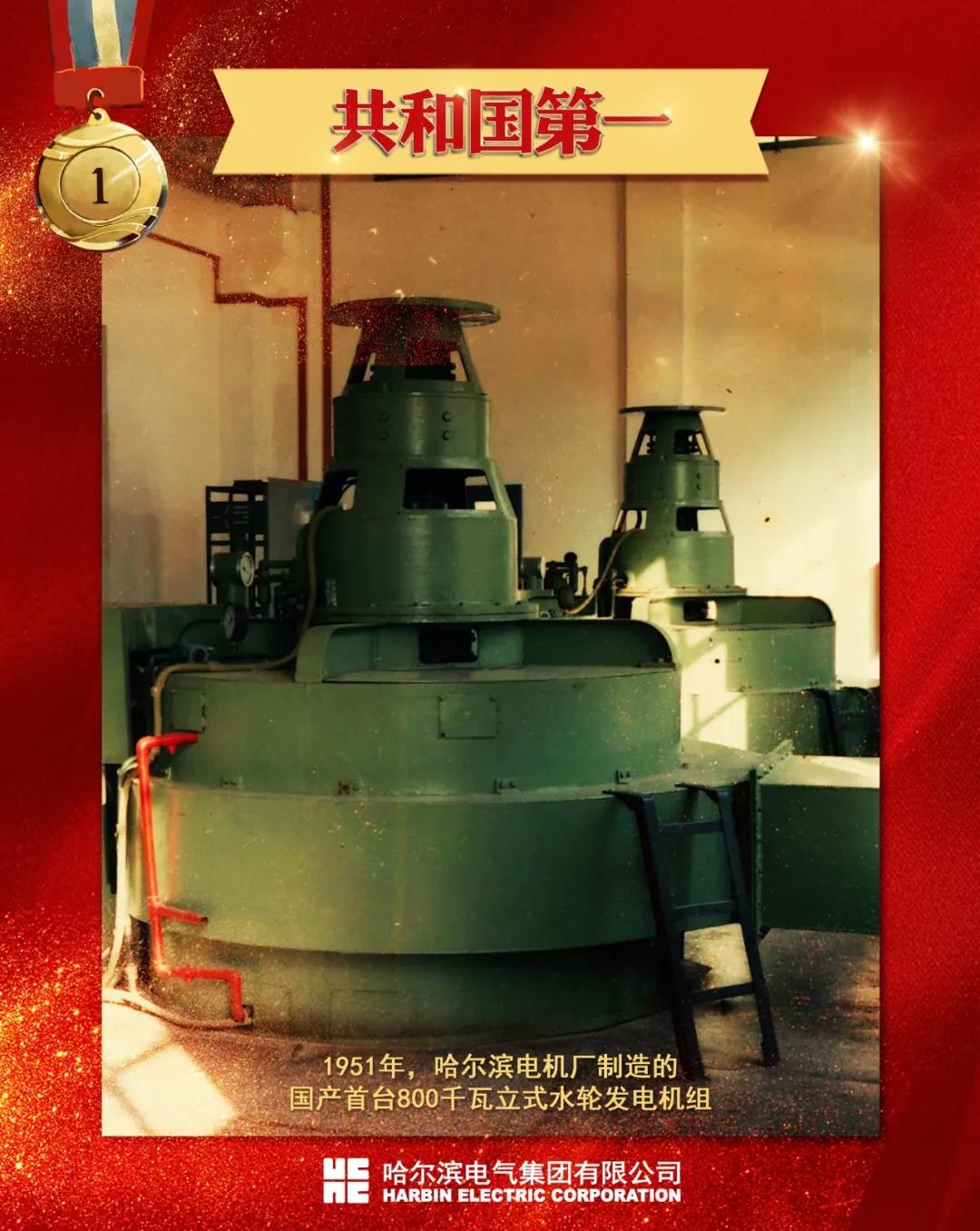 尊龙凯时·人生就是搏(中国集团)官网首页