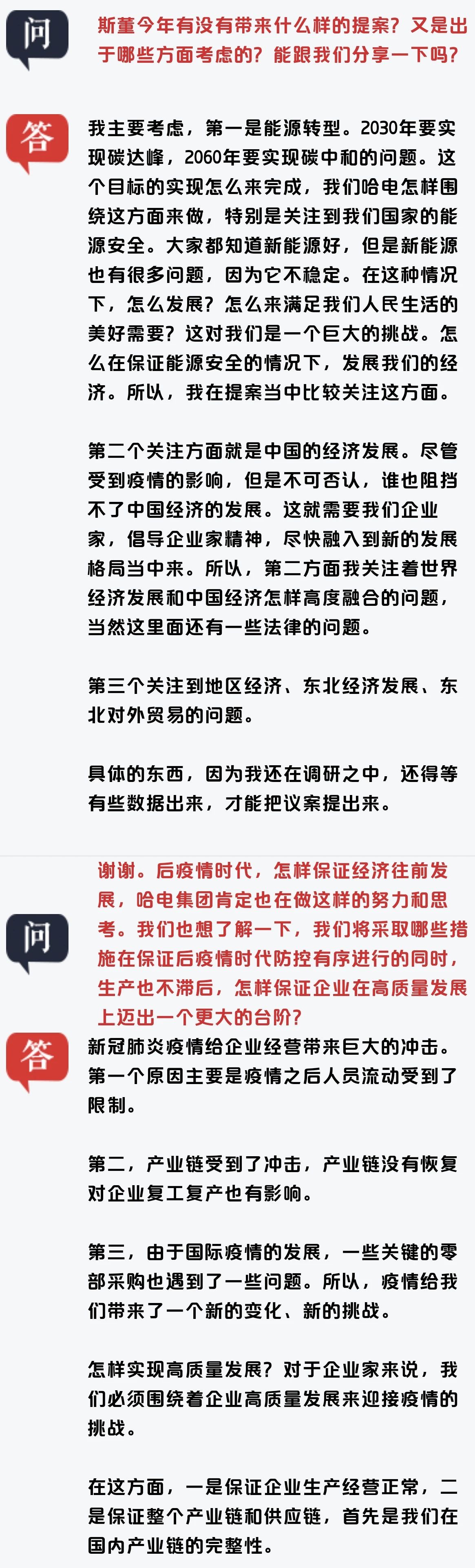 尊龙凯时·人生就是搏(中国集团)官网首页