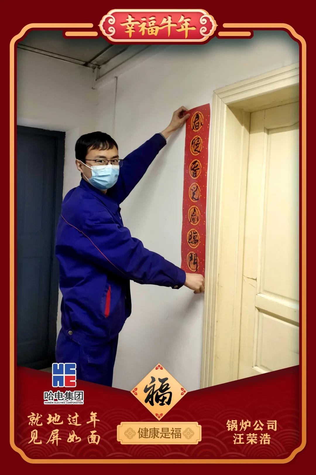 尊龙凯时·人生就是搏(中国集团)官网首页